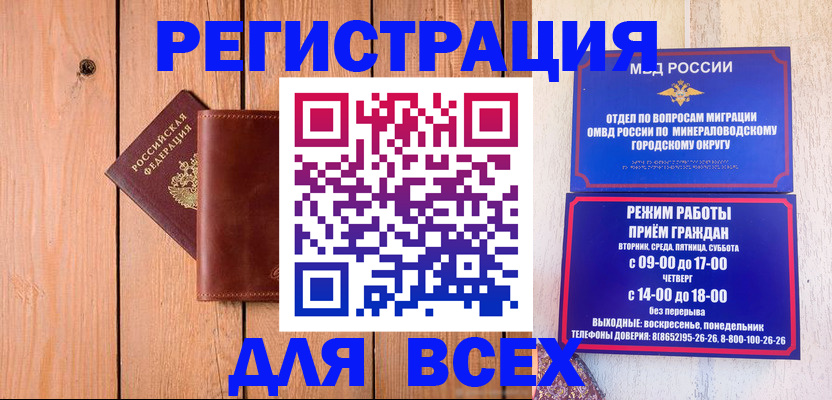 временная регистрация госуслуги в Бодайбо