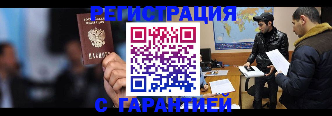 форма 3 в Бодайбо