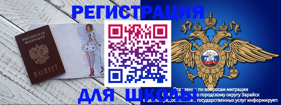 прописка паспорт в Бодайбо